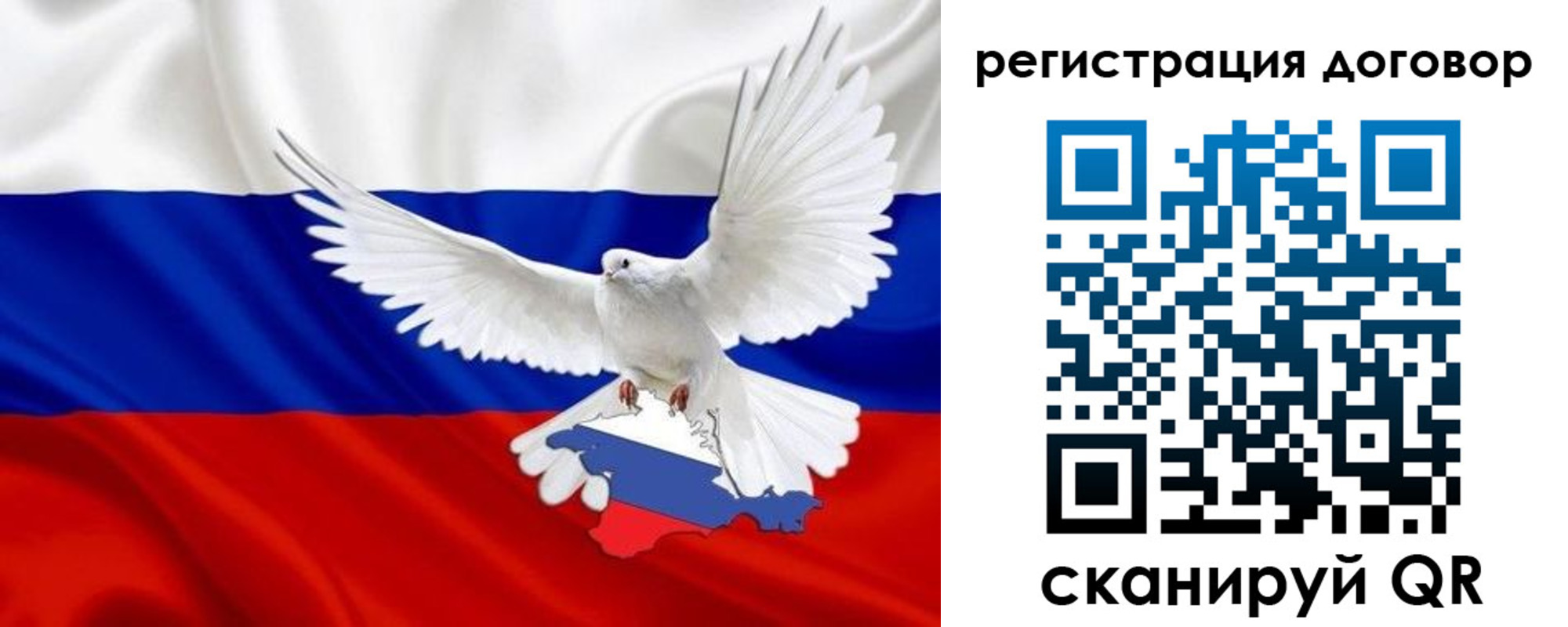 прописка в квартире в Усть-Джегуте
