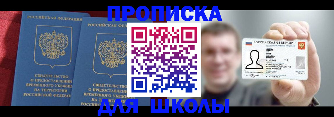 найти адрес прописки в Усть-Джегуте